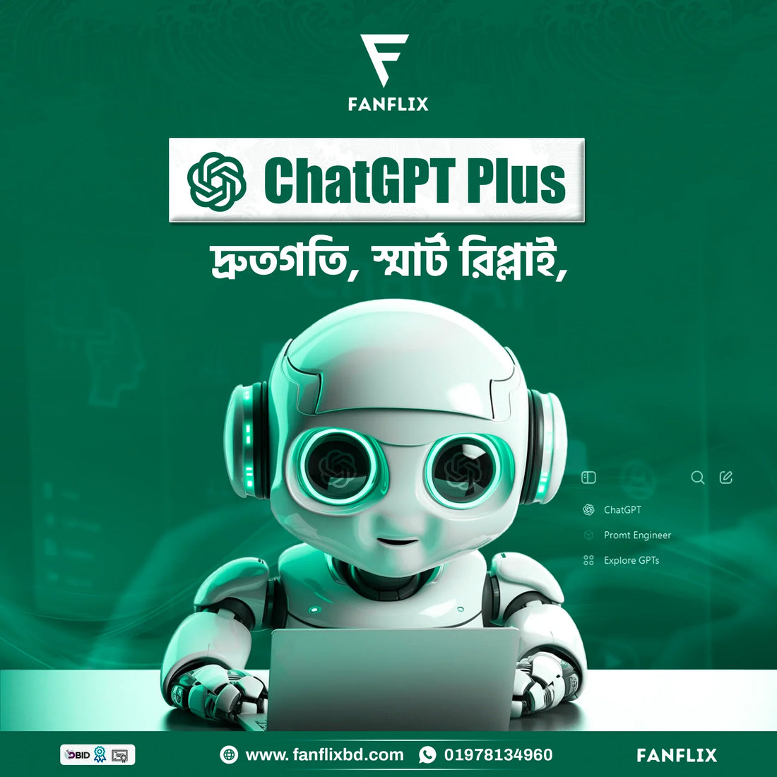 How to Buy ChatGPT Plus from Bangladesh: The Ultimate Guide with FanFlix BD