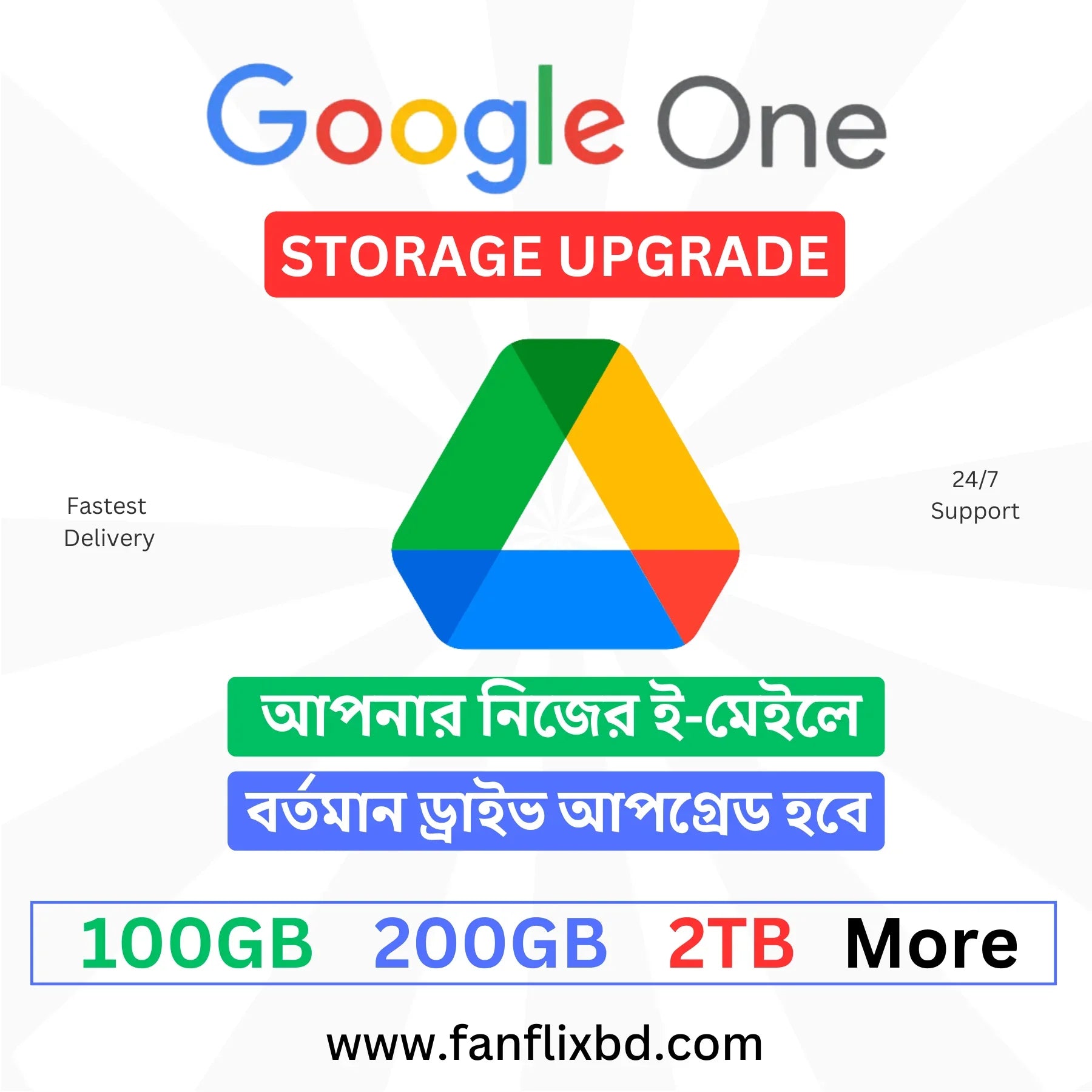 google-one-subscription-in-bd