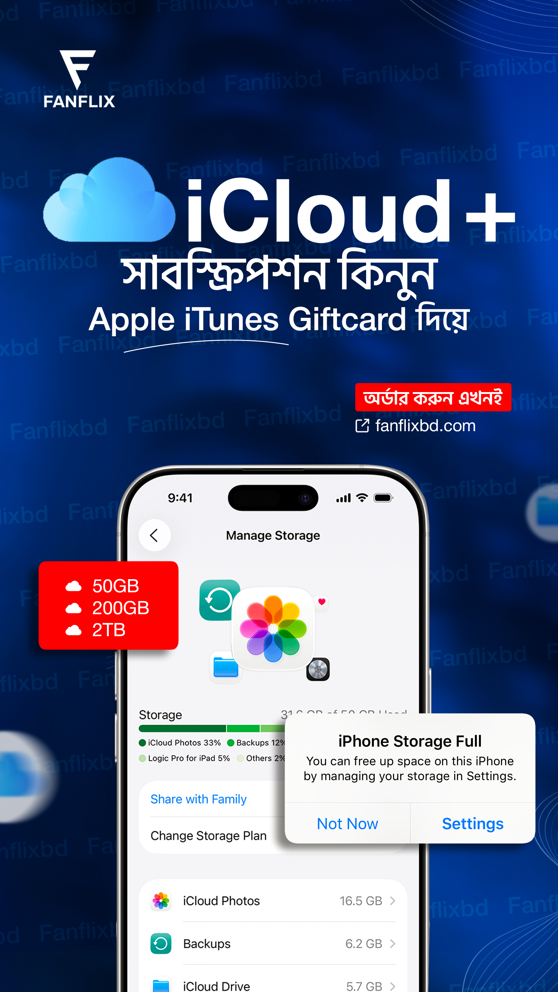 Apple services in Bangladesh - Apple Music, iCloud, Apple TV and iTunes