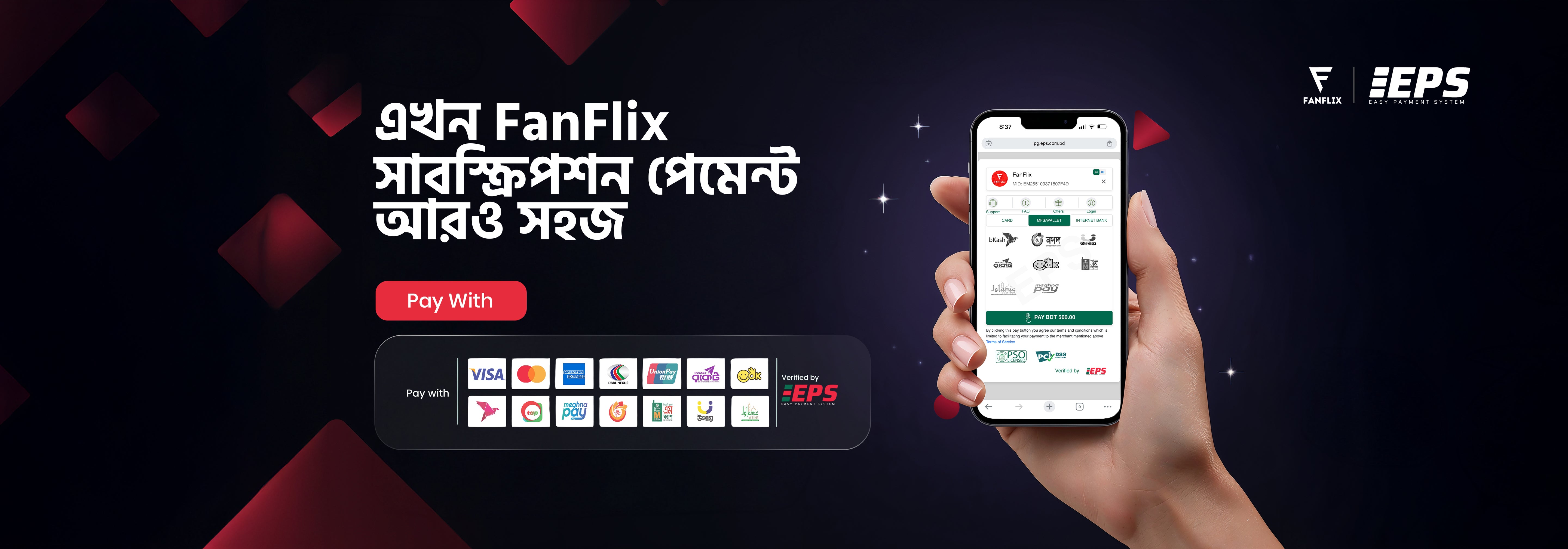 FANFLIX - OTT SUBSCRIPTIONS BD